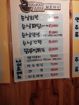 꼬꼬팜