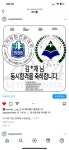 키다리언니진학상담지도교습소