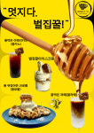 데미타세2온스 도화점