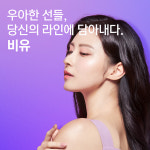 비유성형외과의원