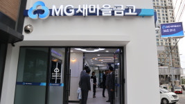 녹채원푸드시스템울산고등학교점 | 동울산새마을금고녹수지점