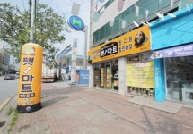 엠에스 펫마트 양산점