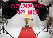 꽃바위 스튜디오