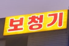 독일귀편한보청기 부천센터
