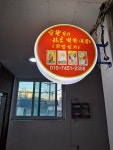 진웅공인중개사사무소