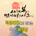 포36거리 덕성여대점