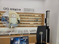 씨채널 북마산점