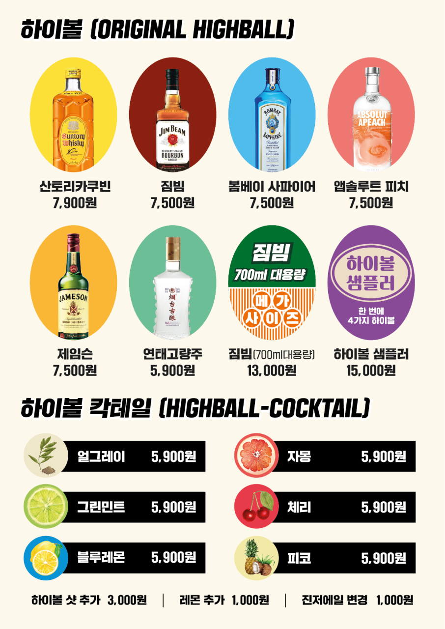 오잘전맥집 이미지