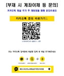 세븐스타코인노래연습장 죽전단국대점