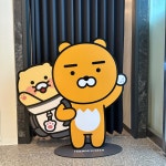 신영프렌즈스크린골프