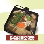일상 전대상대점
