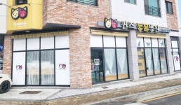 퀸즈동물병원