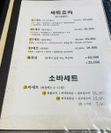 후구스토리&명장복집