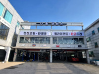 인생간판 용인점