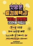 아모때 라운지 뷰티&탈모 | 아모떼라운지 뷰티&탈모