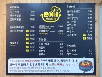 윤이네