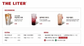 CU 부여석성점 | 더리터 부여석성점