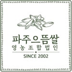 문산부대찌개 정미식당 본점