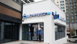 동울산새마을금고녹수지점