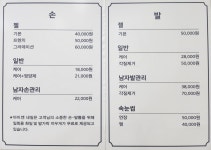 아이캔네일
