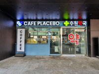 인생간판 용인점