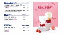 커피홀 포천화현점