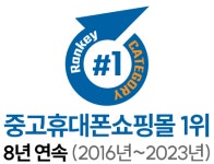 중고폰에코폰 인천구월점
