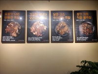 1983족발왕 알파시티점