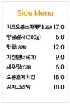 금호도 피자 체험공방