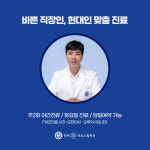 연세미소드림치과의원