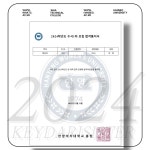 키다리언니진학상담지도교습소