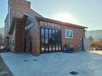 사천시 자동차번호판 제작소