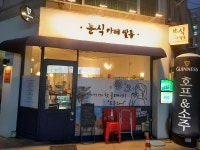 분식카페쌀롱