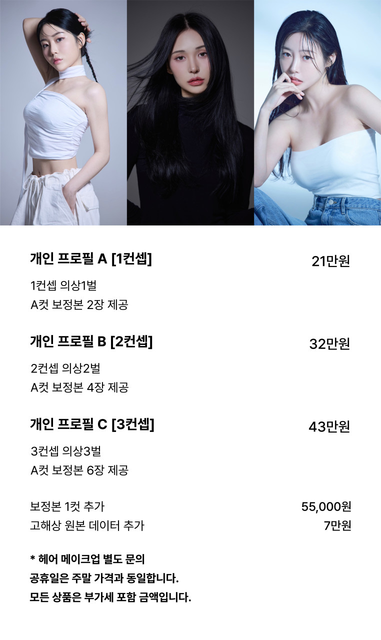 스튜디오모키 이미지