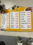 동아분식