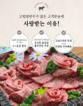 대구 고령참한우 한우선물세트