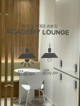 아카데미라운지 수내독서실