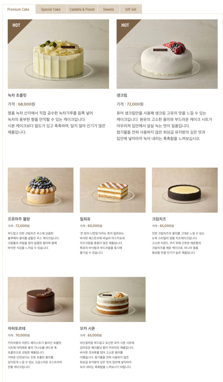 리부띠끄 이미지