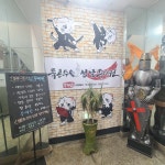 특공무술성남무예원