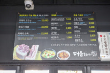 대윤흑돼지 서귀포올레시장점
