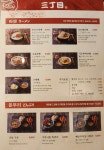 산쪼메 군산점