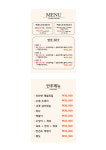 비타민노래터