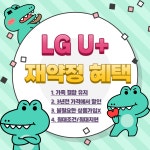 큐엘씨파워정보통신