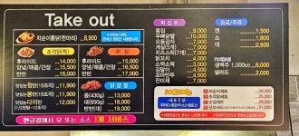 치순이통닭 효천점