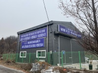 제이에이치테크