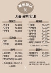 백쌤헤어