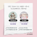 포시즌패밀리 청주점
