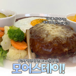모어스테이