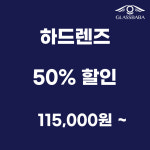 글라스바바안경 일산동구청점