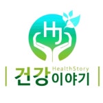 여수마사지 건강이야기